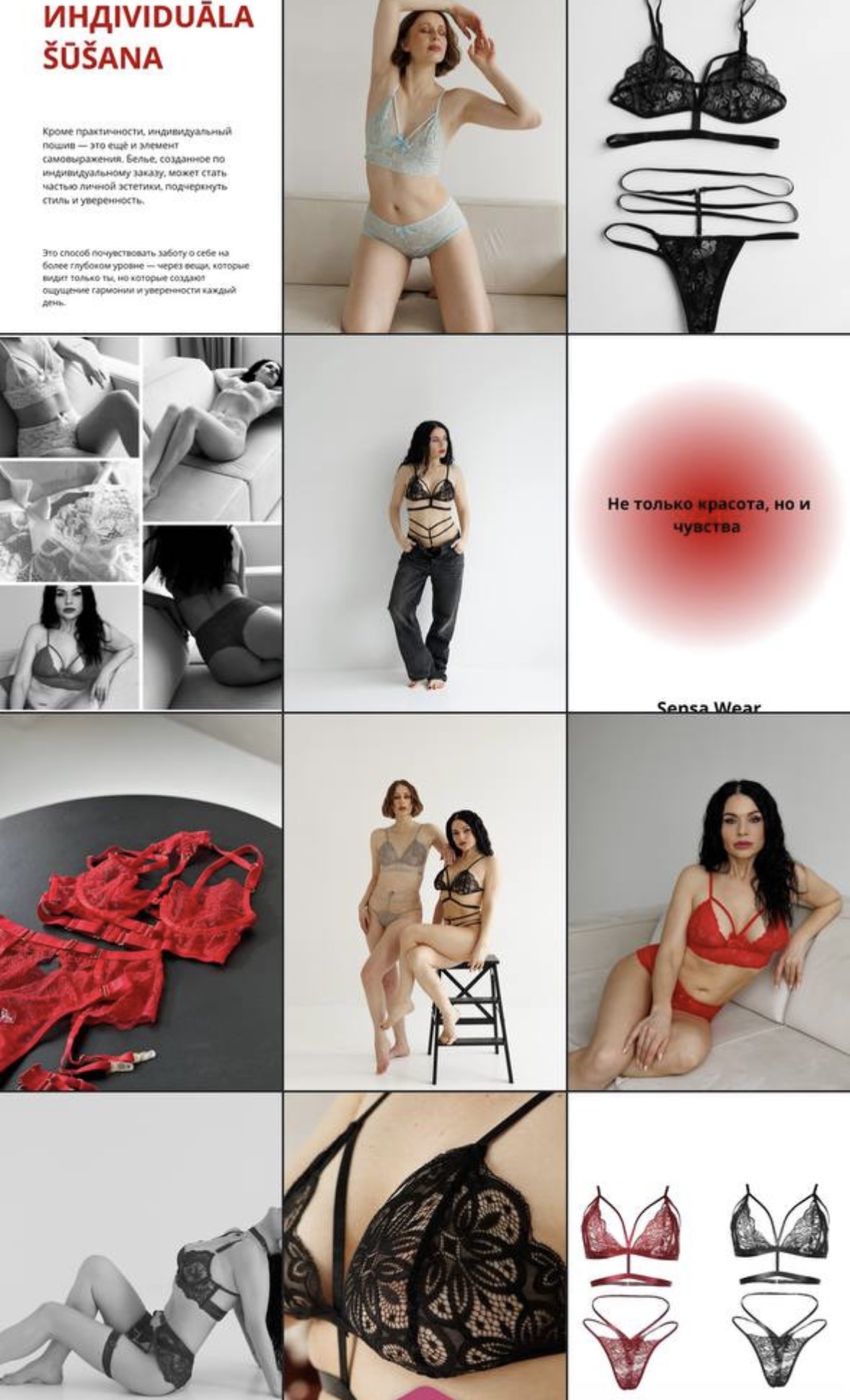 SensaWear - photoshoot